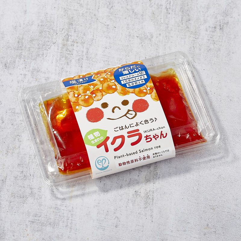 Ikura chan vegan jelly pearls Ikura chan vegan jelly pearls