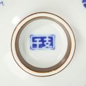 Rice bowl - Japanese Zodiac design Rice bowl - Japanese Zodiac design