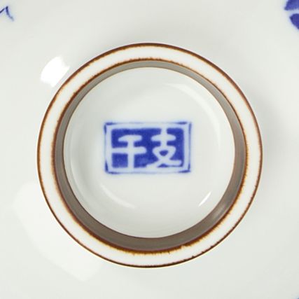 Rýžová mísa - znamení zvěrokruhu