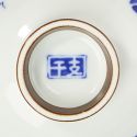 ライスボウル - 黄道帯の兆候