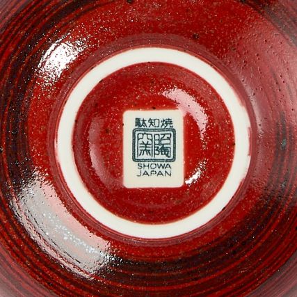 RICE Bowl - Nakahira -