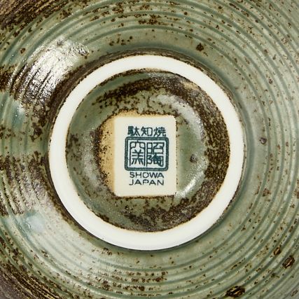 Rice Bowl - Nakahira -