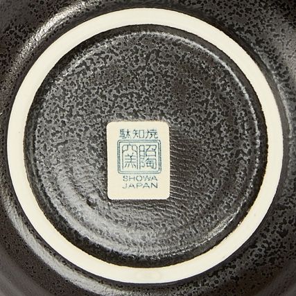 Tonui Dip Bowl 