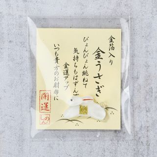 Brings happiness ENGIMONO rabbit