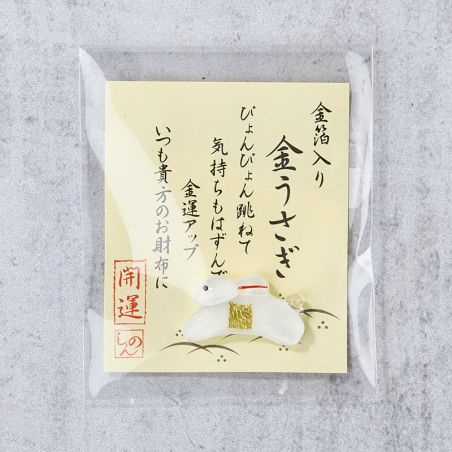 Brings happiness ENGIMONO rabbit