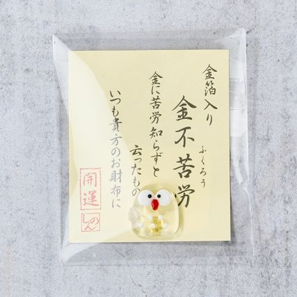 幸福ドアエンジモノフクロウ