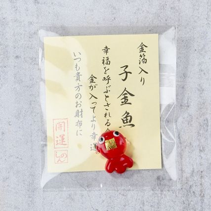 幸福のドアのジャンクライド赤