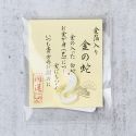 White snake ENGIMONO lucky charm White snake ENGIMONO lucky charm