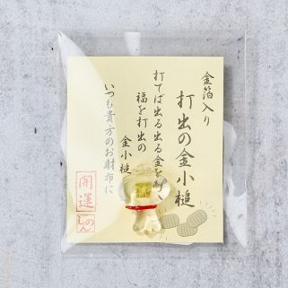 Happiness door Engimono Mallet Uchide-No-Kozuchi