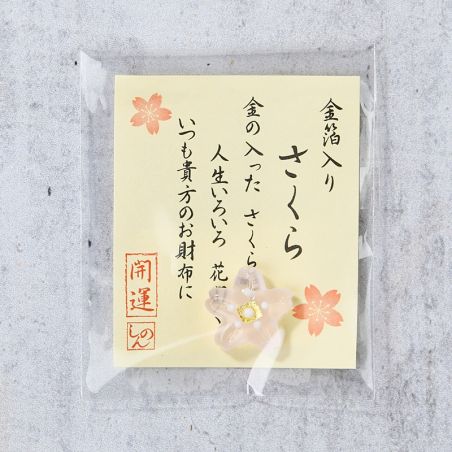Puerta de felicidad Engono Sakura