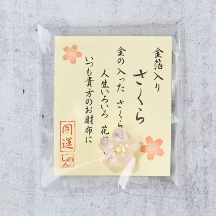 Onnellisuus ovi Engimono Sakura
