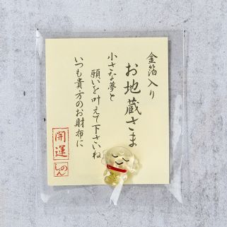 Puerta de felicidad Engono O Jizo-sama