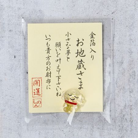 Porta de felicidade engimono o jizo-sama