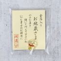 Laimės durys Engmono o jizo-sama