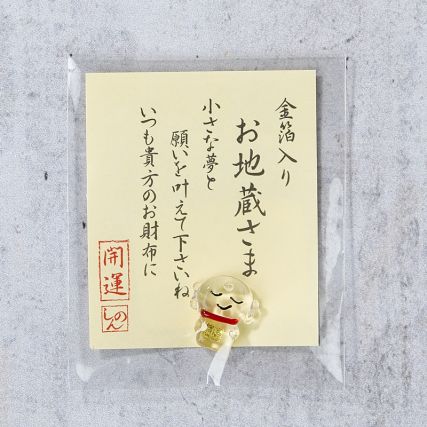Laimės durys Engmono o jizo-sama