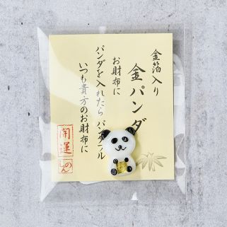 Puerta de felicidad Engono Panda Panda