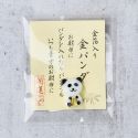 Happiness door Engimono Panda