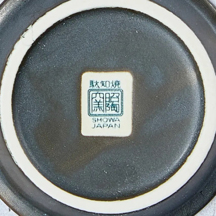 Чаша конденза за soba