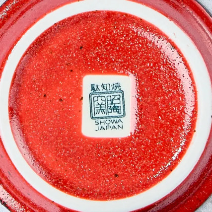 Чаша конденза за soba