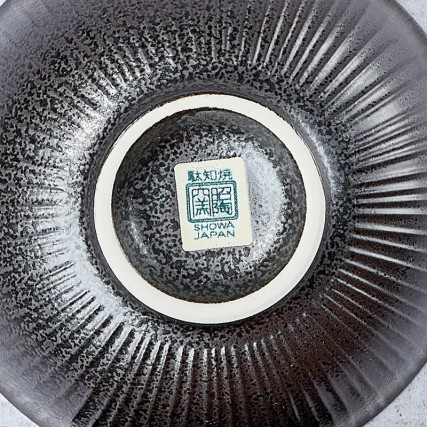 RICE Bowl - Nakahira -