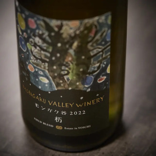 Mongaku Valley 2022, tochi 13% *on request*