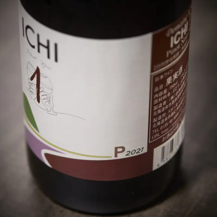 Ichi-P Pinot Noir 2021 12,5%