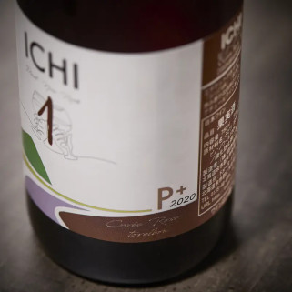 Ichi-p + 2020 pinot black rosé * on order *