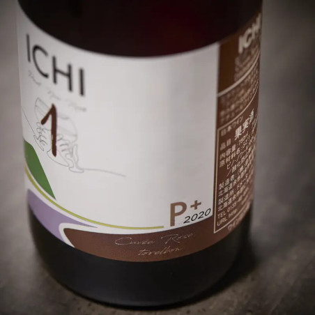 Ichi-P + 2020 Pinot Black Rosé * auf Bestellung *
