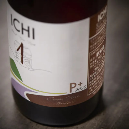 ICHI-P＋ 2020 Pinot noir rosé