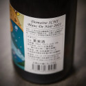 Domaine ICHI Blanc de Noir 2021 15% * on request*