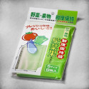 Sacs de conservation Aisaka à la pierre d'Ōya pour fruits et légumes