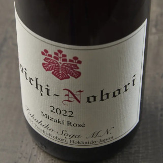 Yoichi-Nobori Mizuki Rosé 2022 12% * auf Bestellung *