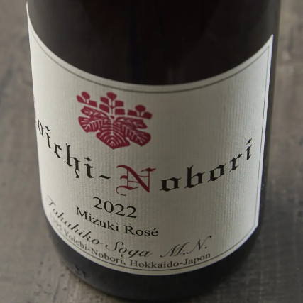 Yoichi-Nobori Mizuki Rosé 2022 - 12%