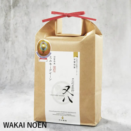 Riz de variété Milky Queen – Master 5 étoiles BIO* - Marque Wakai Noen -