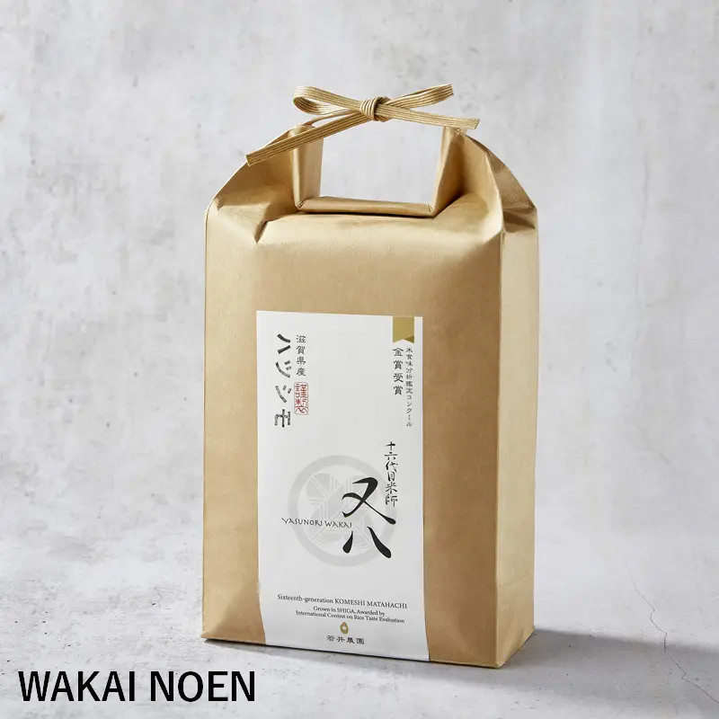 Rice Hatsushimo - Wakai Noen Brand -