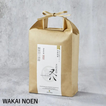 Shigahabutaemochi lepkavá rýže - značka Wakai Noen -