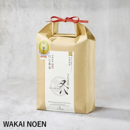 Riz de variété Nikomaru - Master 5 étoiles BIO* - Marque Wakai Noen -