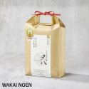 Nikomaru Variedad Rice - Maestro orgánico de 5 estrellas * - Marca Wakai Noen - Nikomaru Variedad Rice - Maestro orgánico de 5 estrellas * - Marca Wakai Noen -