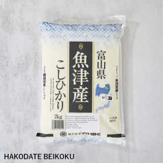 Arroz koshihikari de Toyama hakodate beikoku