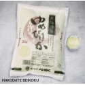 hakodate beikoku Hokkaido Yumepirika rice