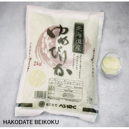 Arroz japonés Yumepirika de Hokkaido hakodate beikoku