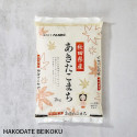 Akitakomachi riz hakodate beikoku Akitakomachi riz hakodate beikoku