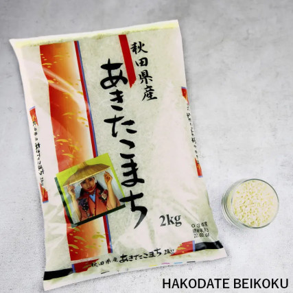 Rice Akitakomachi Hakodat Beikoku