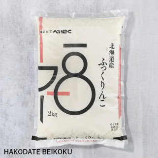 Riz Fukkurinko din Hokkaido este un beikoku