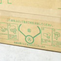 蛇口で13.6％20リットル