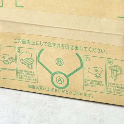 Saké à cuisiner 13.6% 20 litres avec robinet