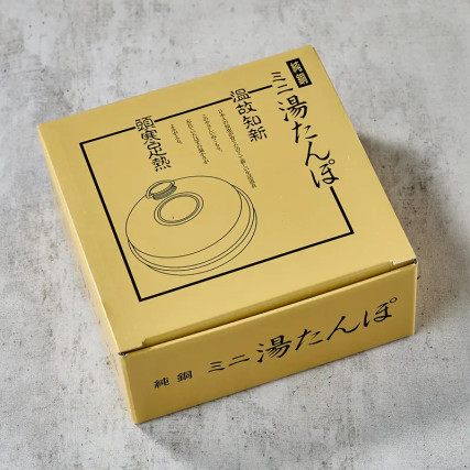 YUTANPO HOT WATER BOTTLE OR OHITSU KEEP WARM 