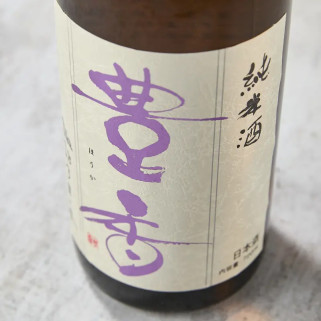 Willen Houka Junmai Genhu 17%