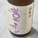 Saké Houka Junmai Genshu 17% Saké Houka Junmai Genshu 17%