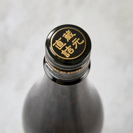 Saké Houka Junmai Genshu 17%